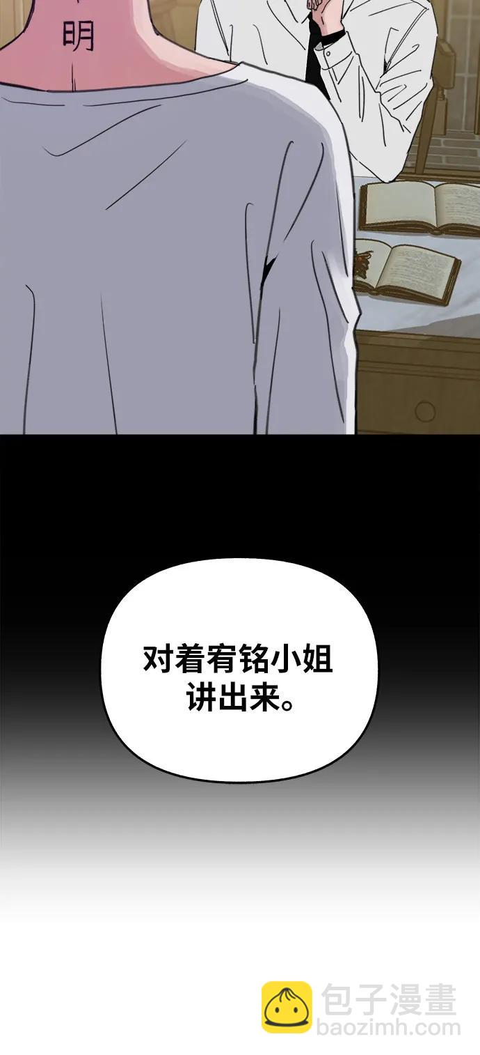 [第81话] 佑汉52