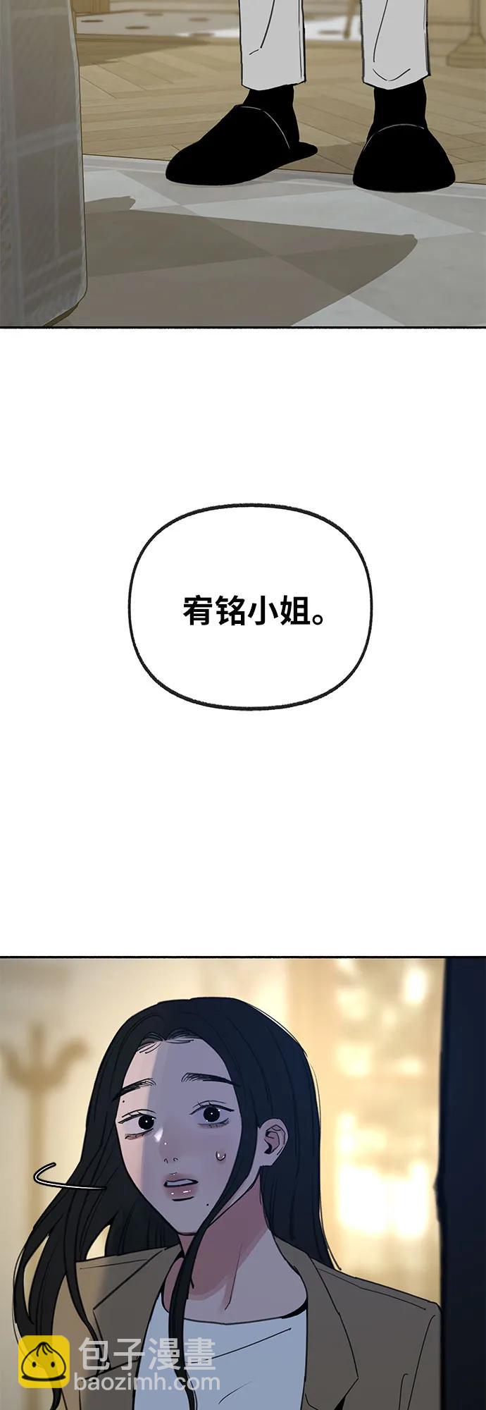 [第81话] 佑汉54