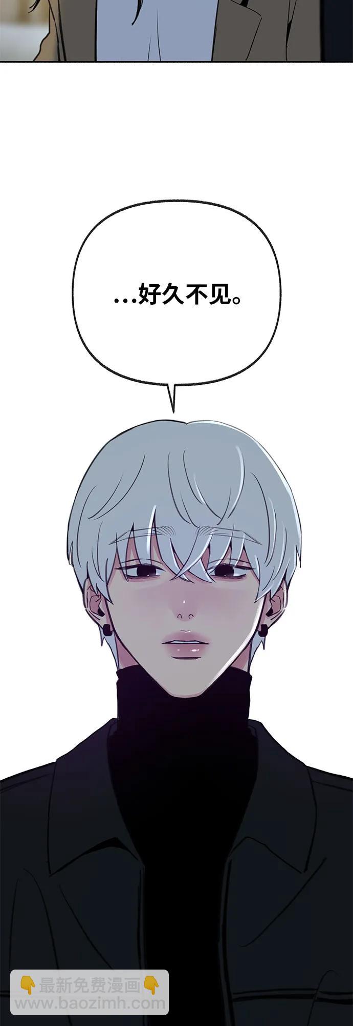 [第81话] 佑汉55