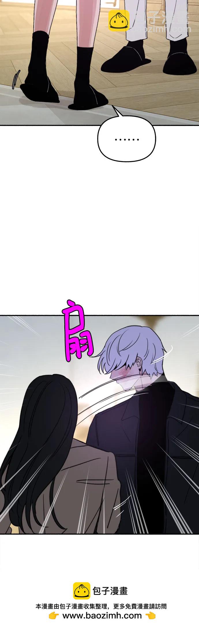 [第81话] 佑汉57