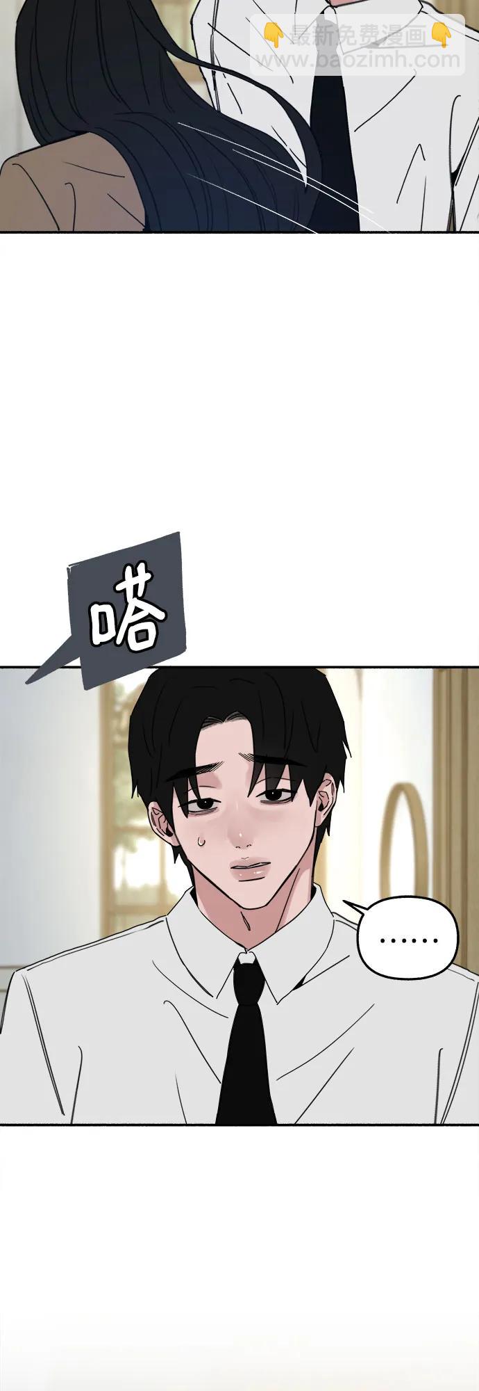 [第81话] 佑汉59