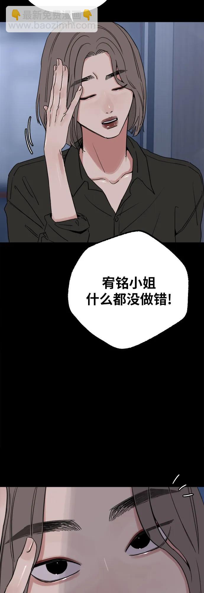 [第81话] 佑汉6