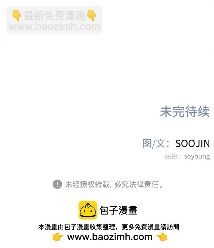 [第81话] 佑汉61