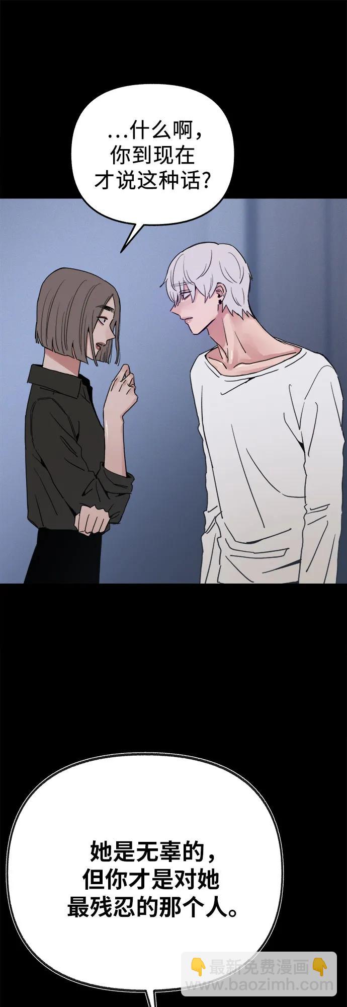 [第81话] 佑汉8