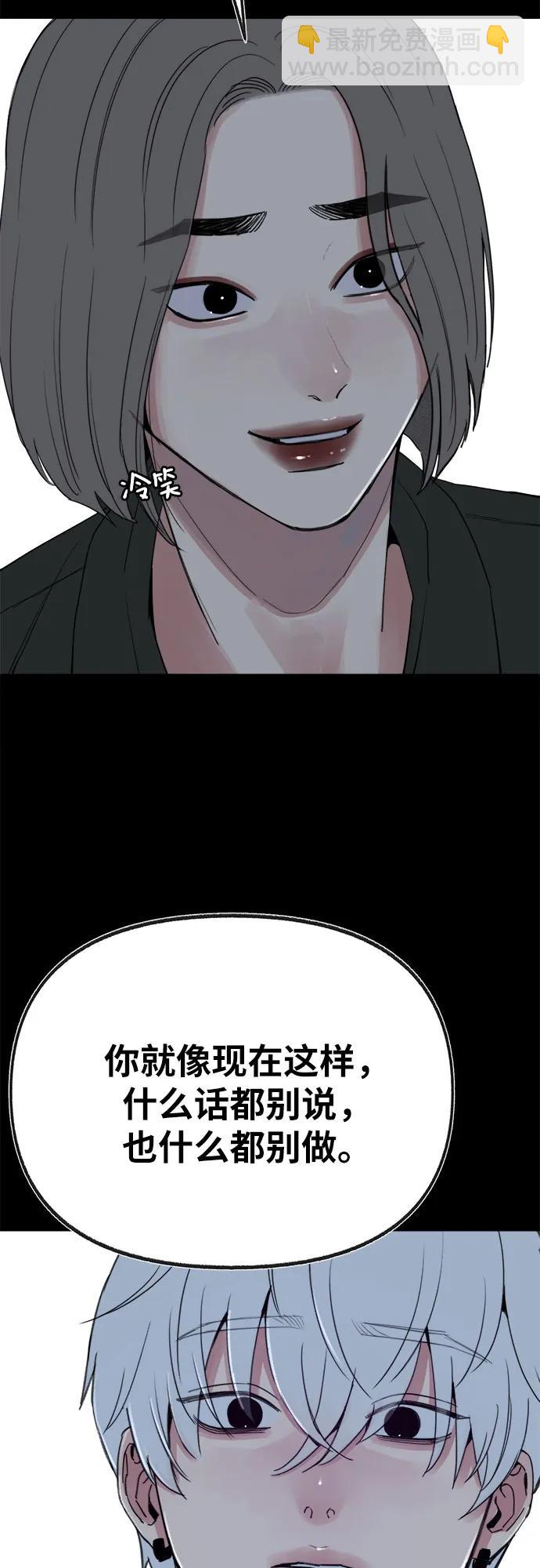 [第81话] 佑汉9