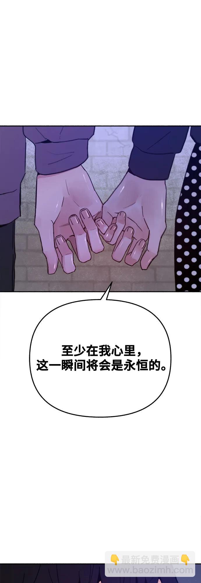 [第85话] 铭刻在永恒的瞬间36