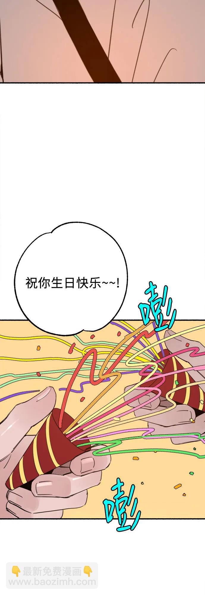 [第88话] 惊喜17