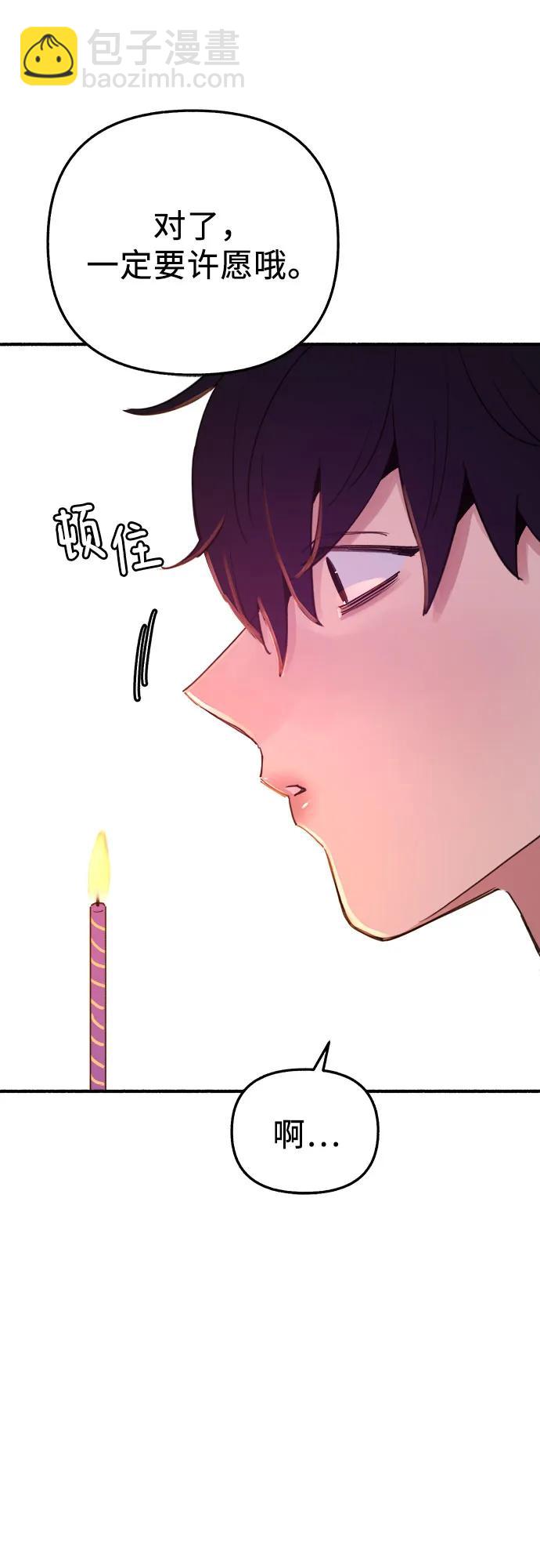[第88话] 惊喜20