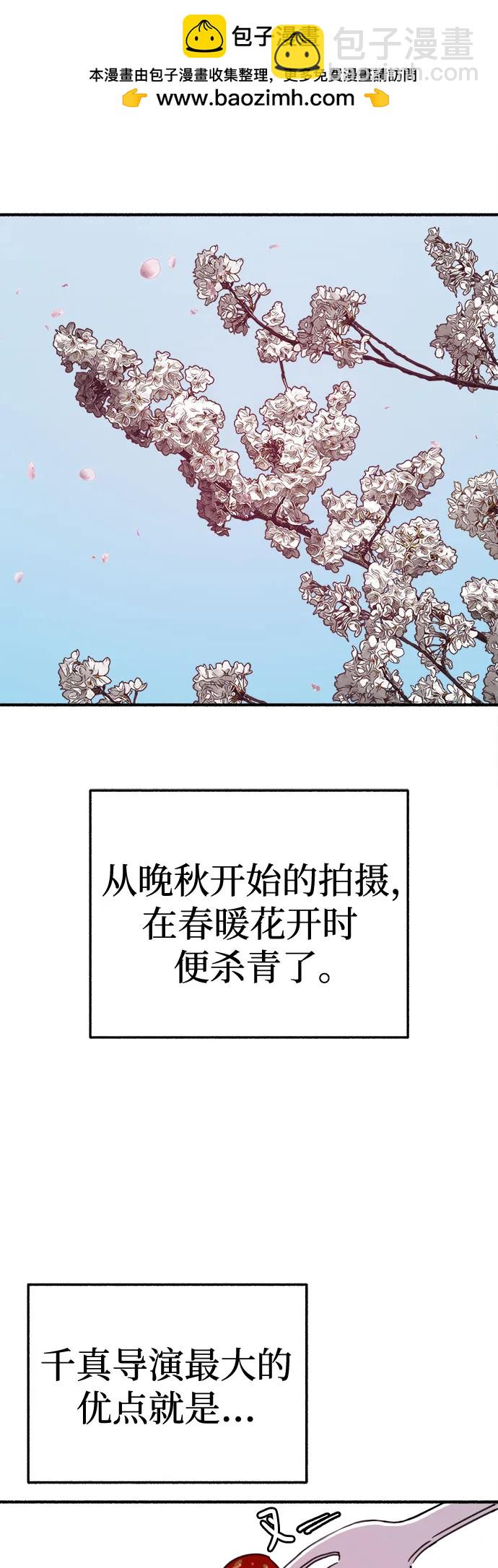[第88话] 惊喜24
