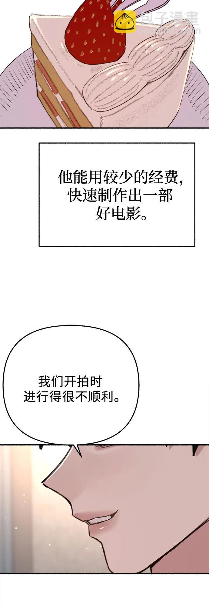 [第88话] 惊喜25