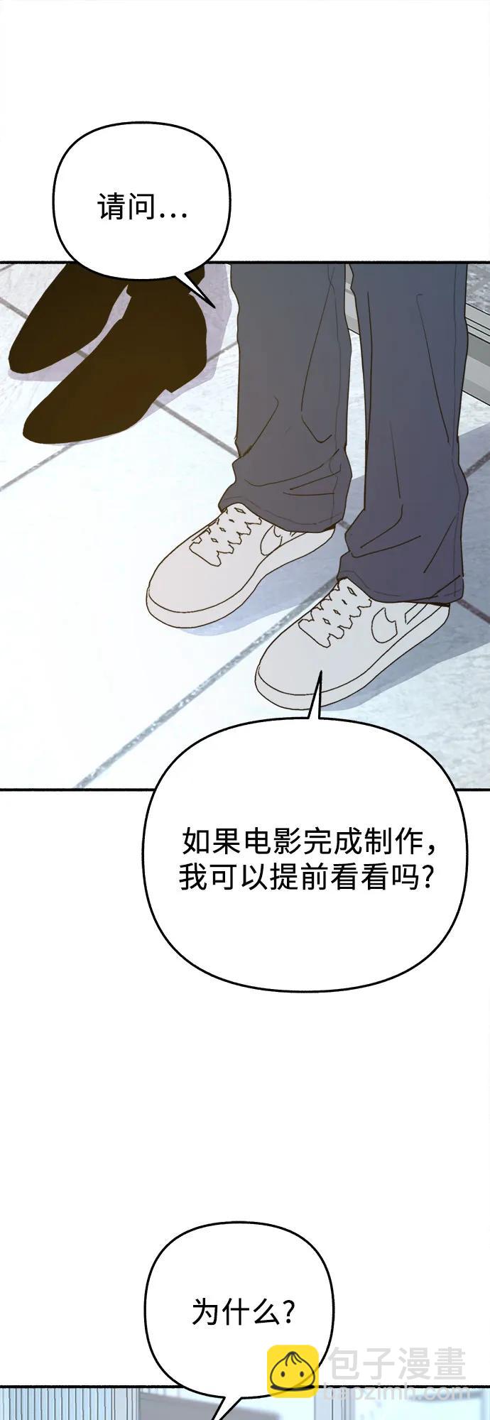 [第88话] 惊喜27
