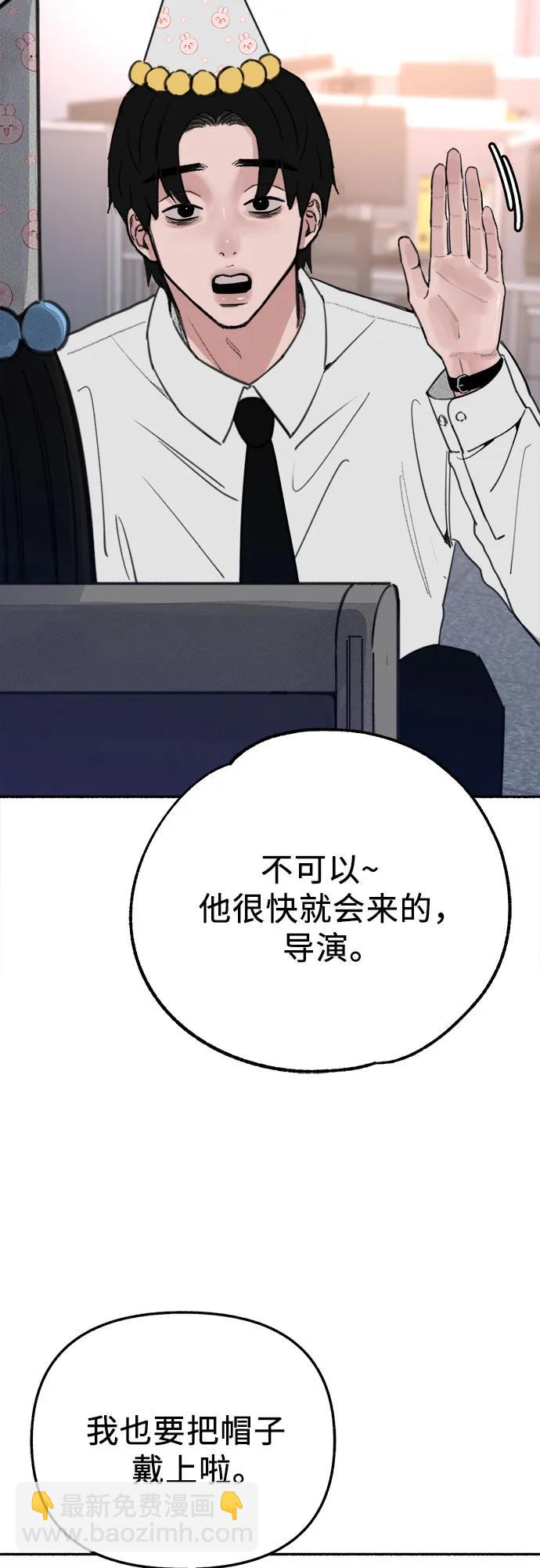 [第88话] 惊喜3