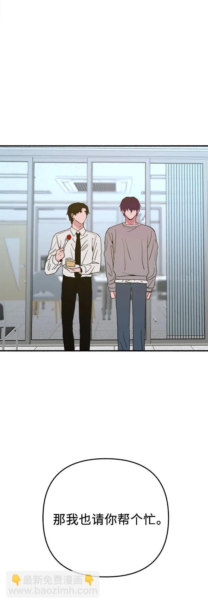 [第88话] 惊喜30