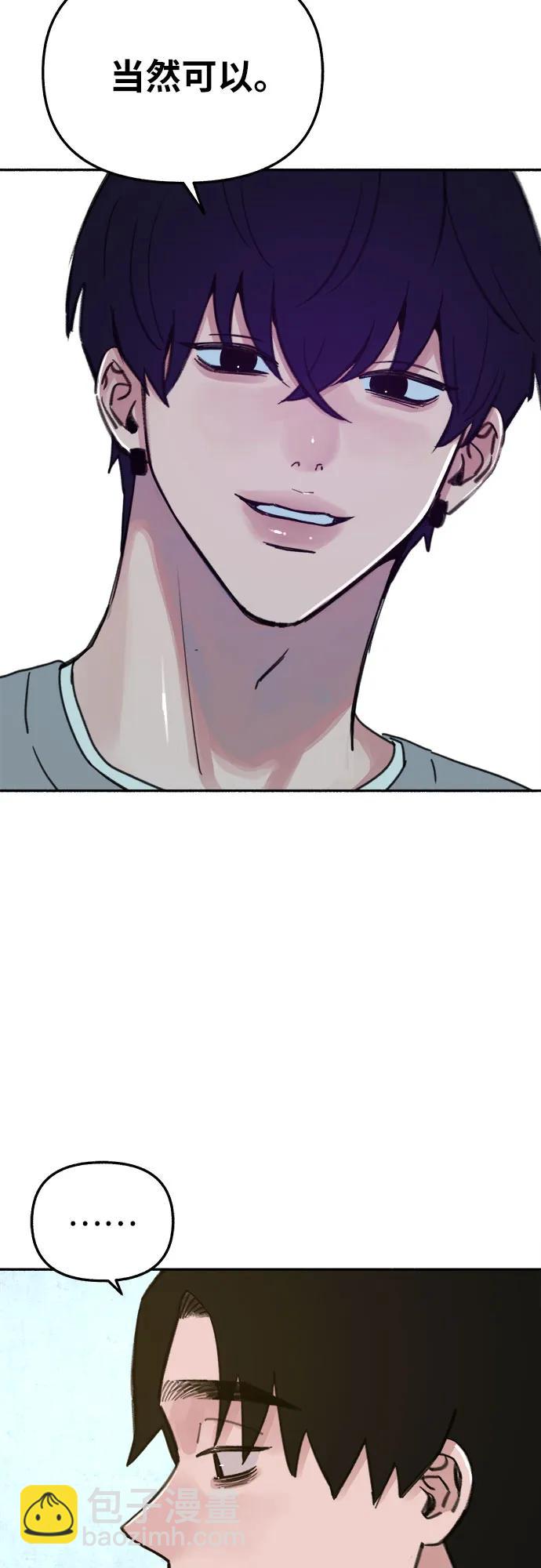 [第88话] 惊喜32