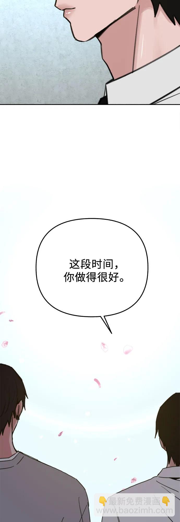 [第88话] 惊喜33