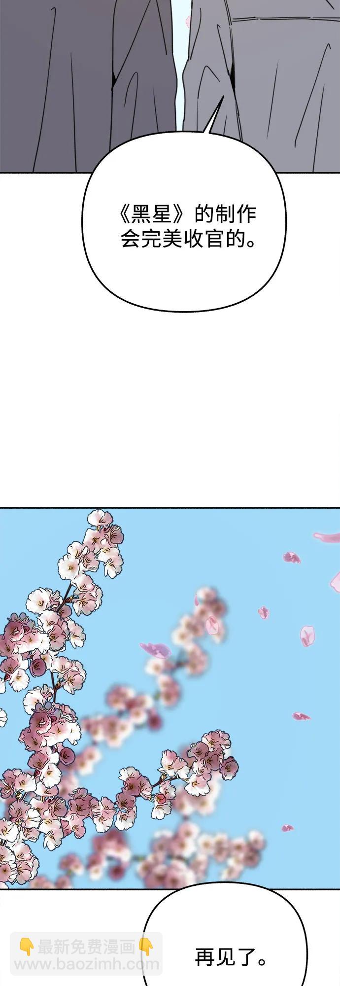 [第88话] 惊喜34