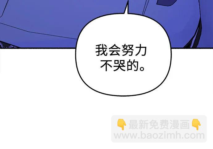 [第88话] 惊喜42