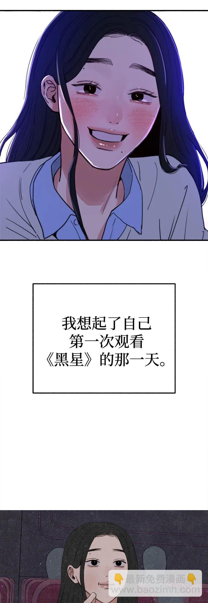 [第88话] 惊喜44