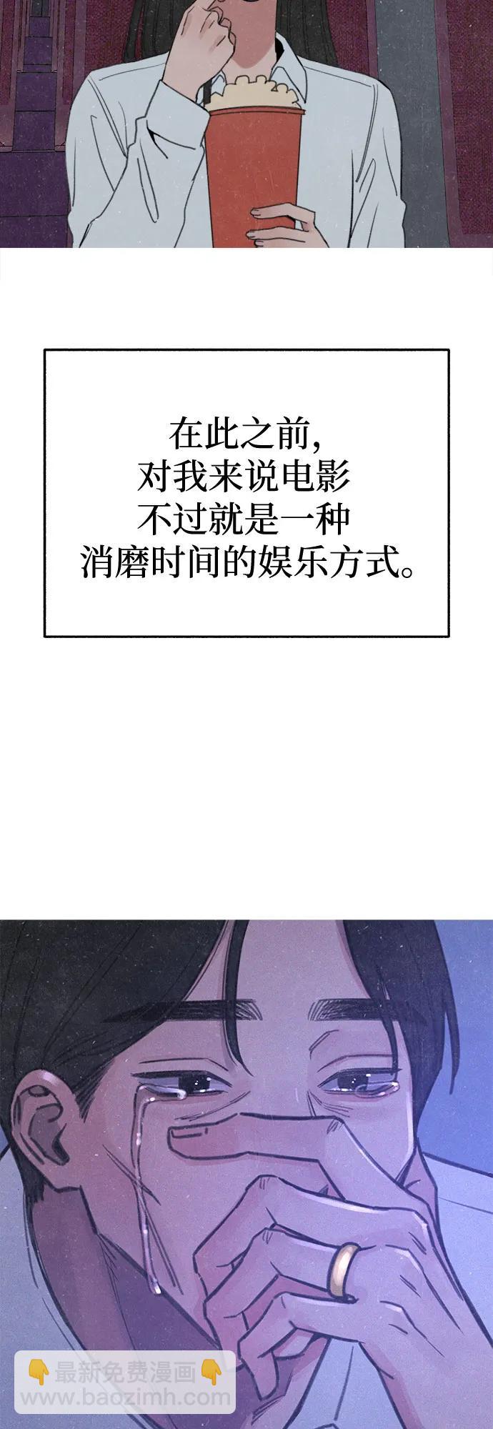 [第88话] 惊喜45