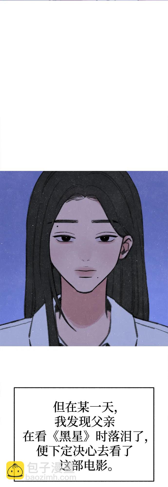 [第88话] 惊喜46