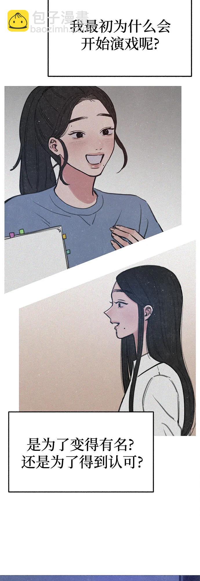 [第88话] 惊喜52