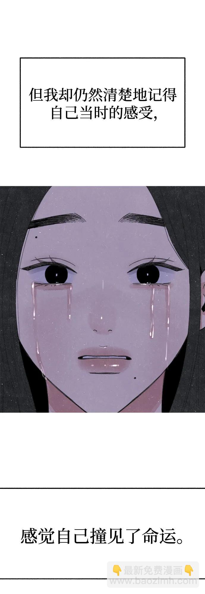 [第88话] 惊喜54