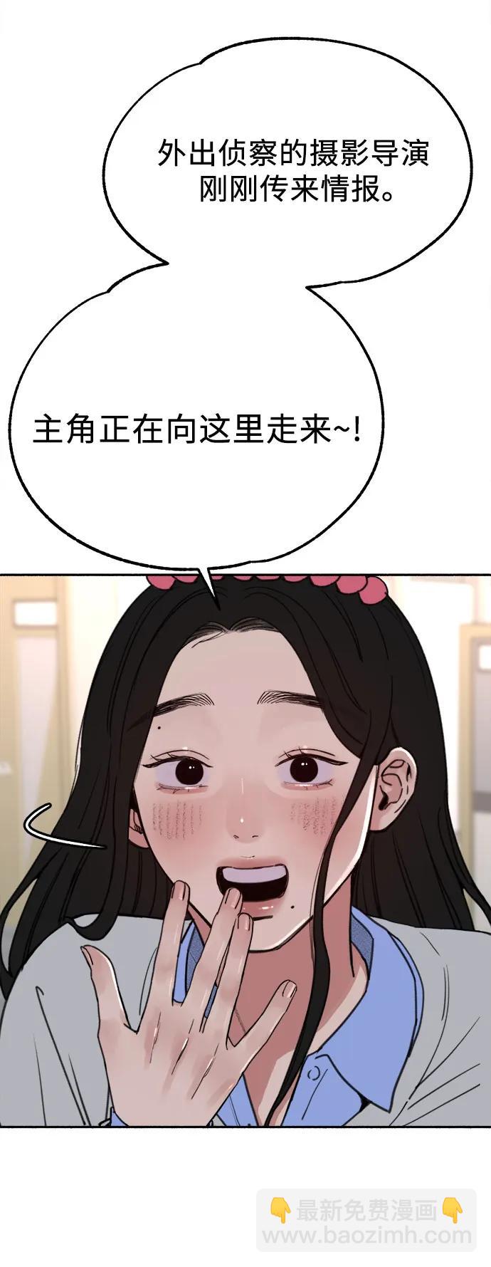 [第88话] 惊喜6