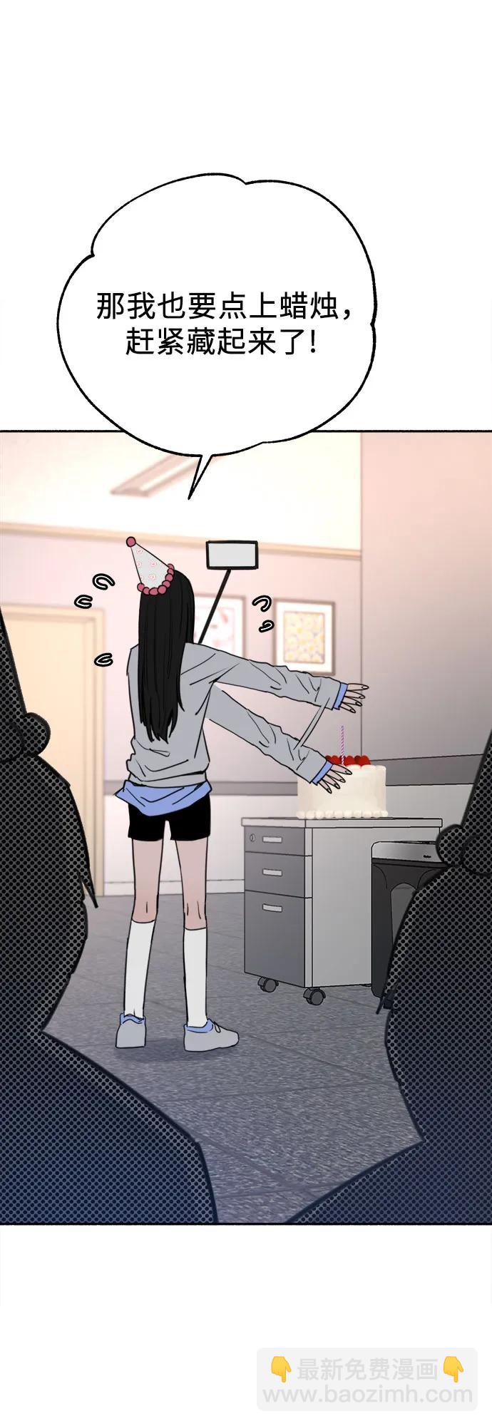 [第88话] 惊喜7