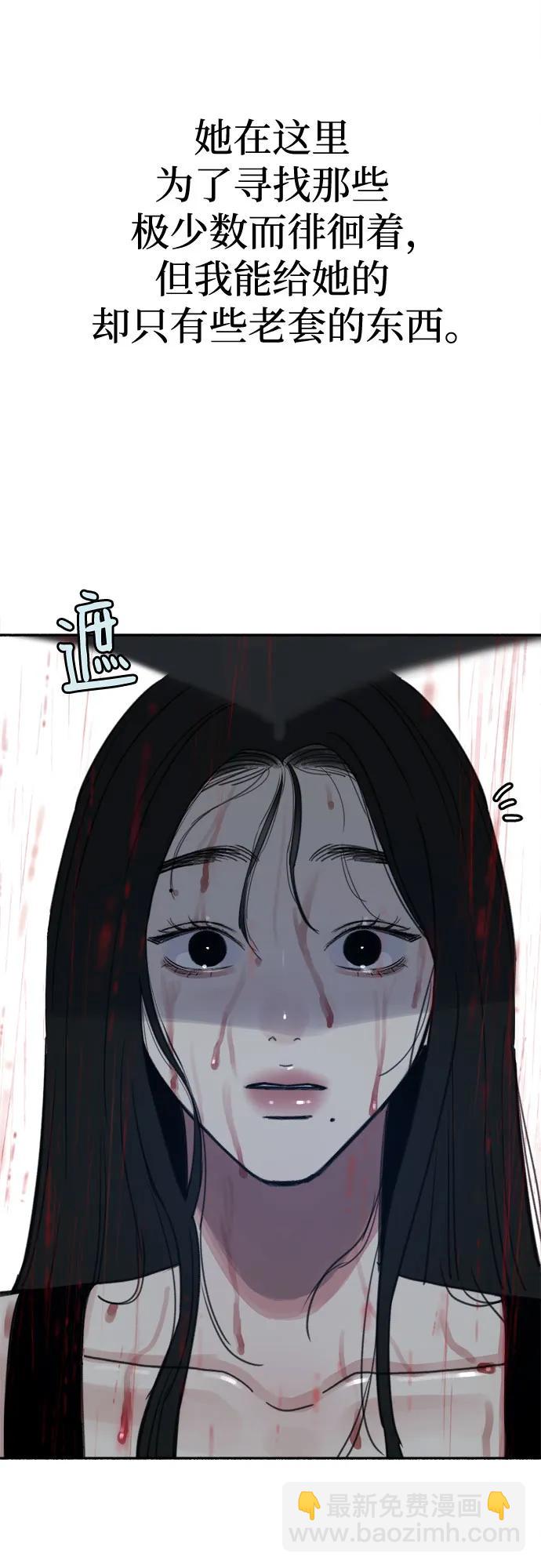 [第89话] 不确定中的确定性22