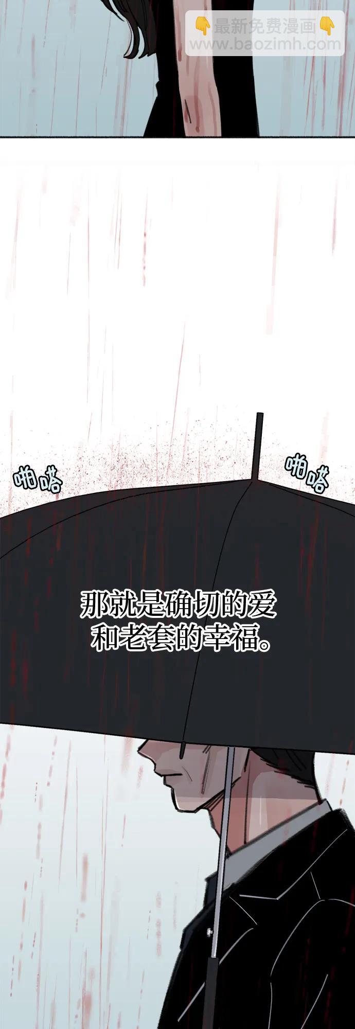 [第89话] 不确定中的确定性24