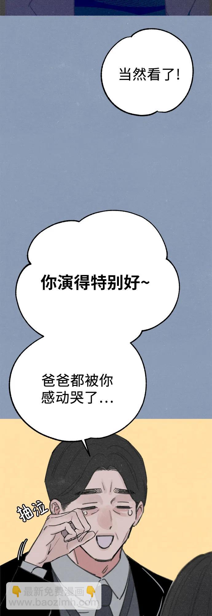 [第89话] 不确定中的确定性31
