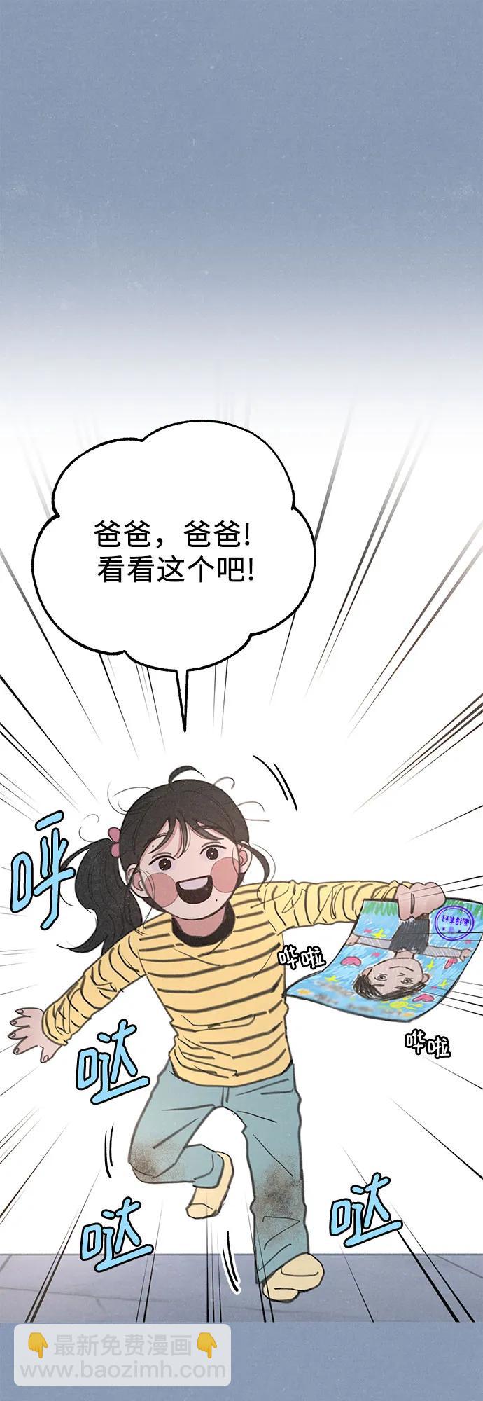 [第89话] 不确定中的确定性44