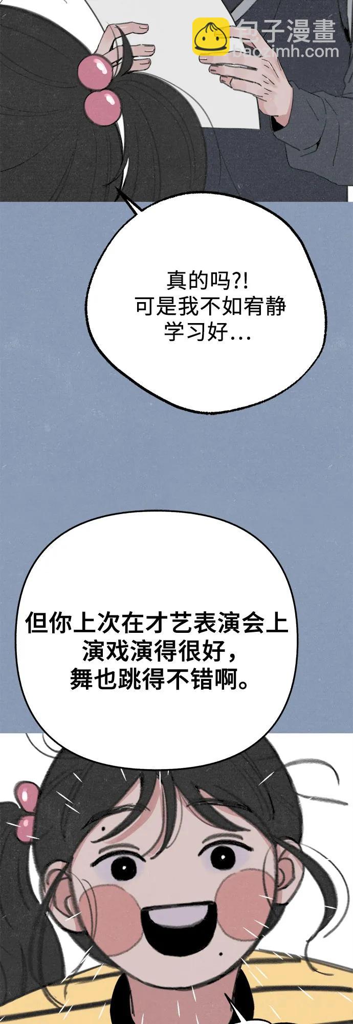 [第89话] 不确定中的确定性46