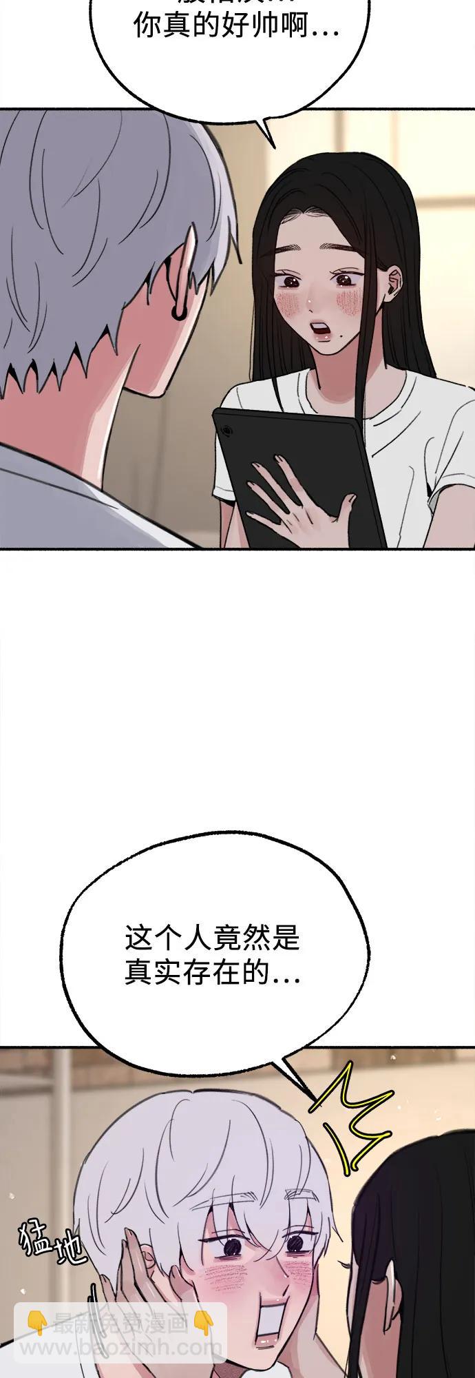 [第89话] 不确定中的确定性62