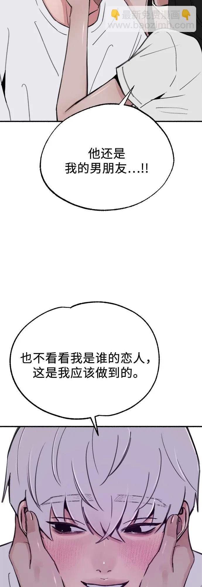 [第89话] 不确定中的确定性63