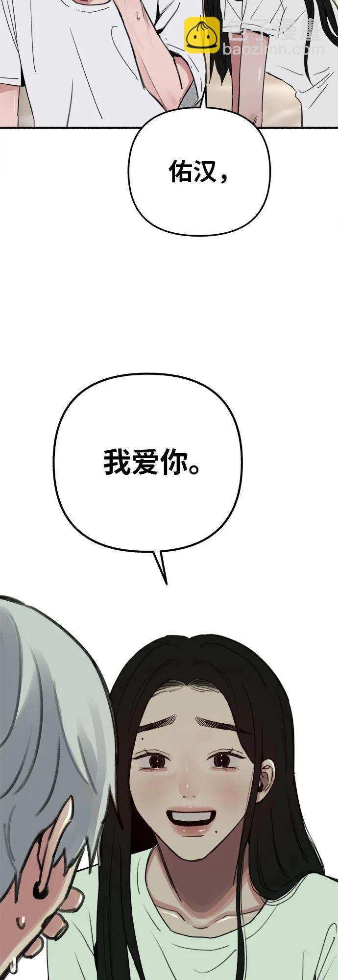 [第89话] 不确定中的确定性66