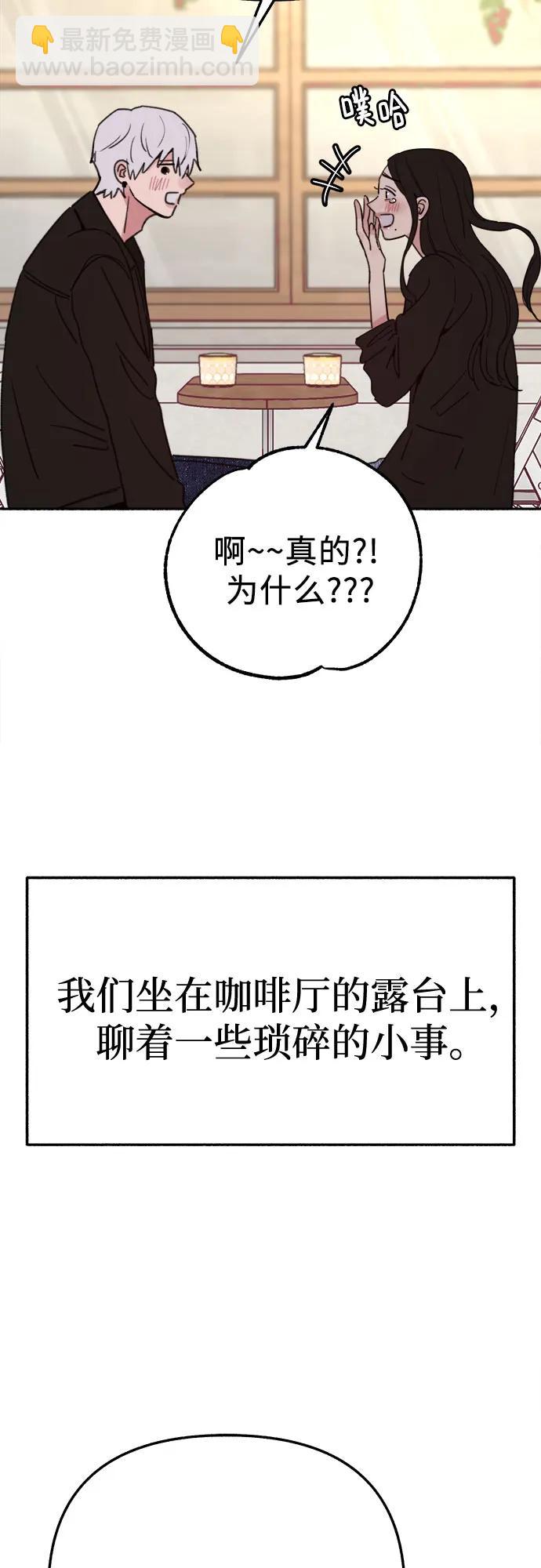 [第90话] 某天11