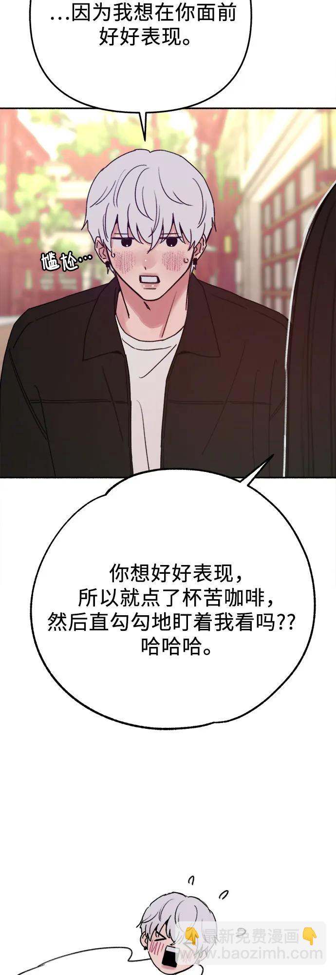 [第90话] 某天12