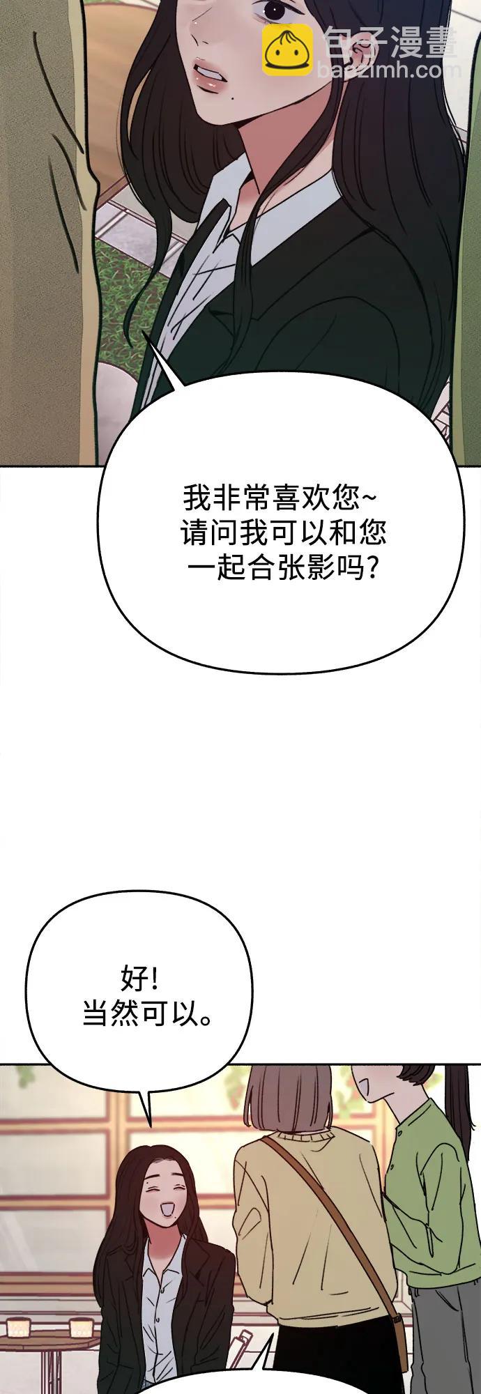 [第90话] 某天14