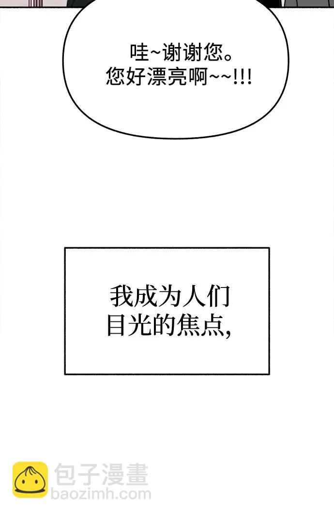 [第90话] 某天15
