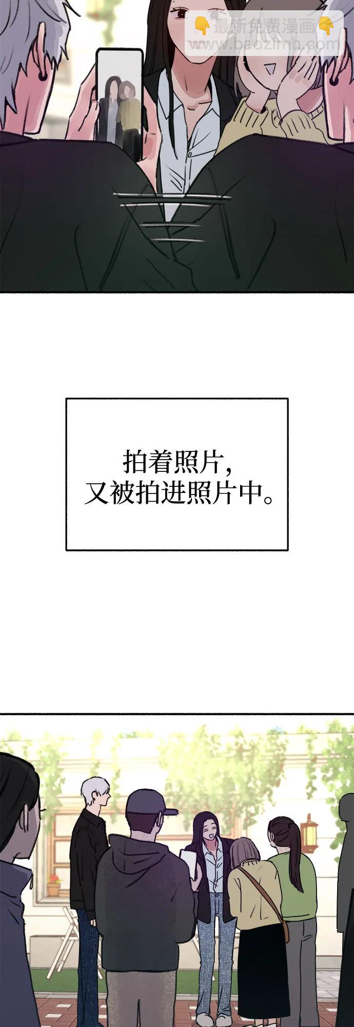 [第90话] 某天17