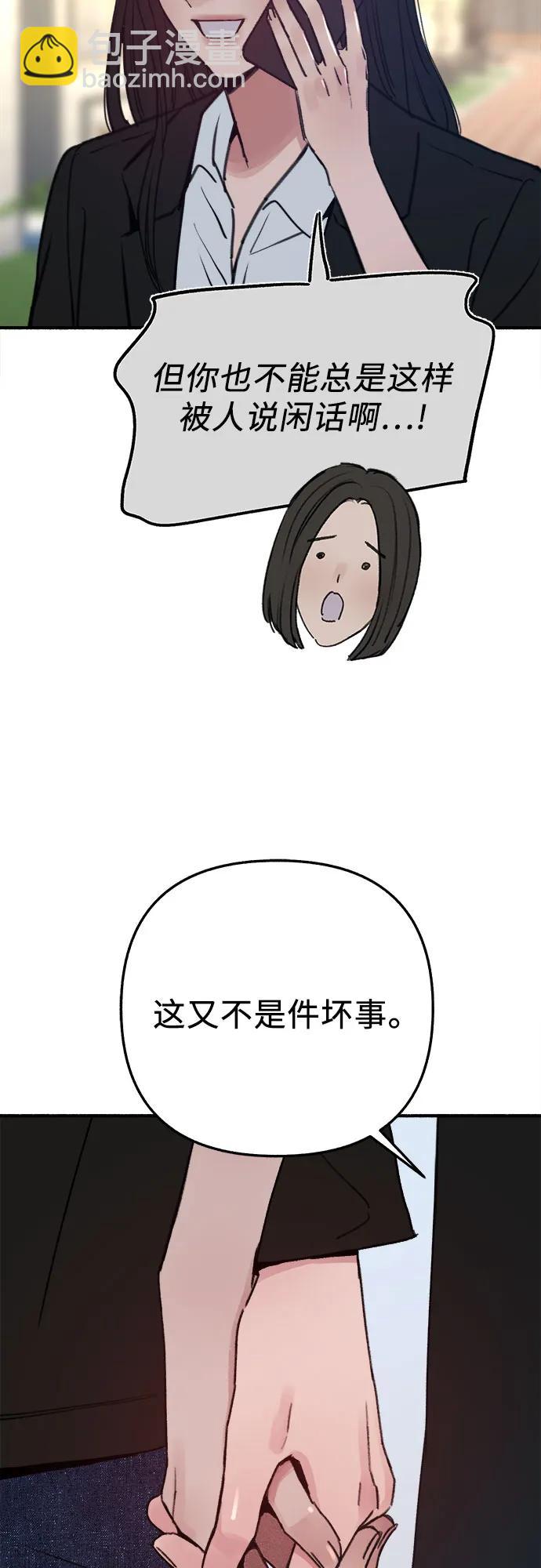 [第90话] 某天20