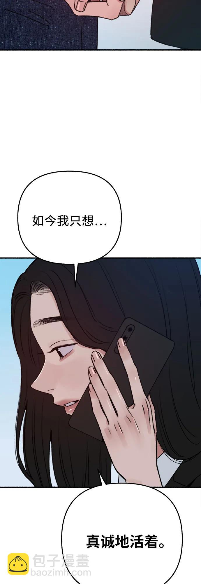 [第90话] 某天21
