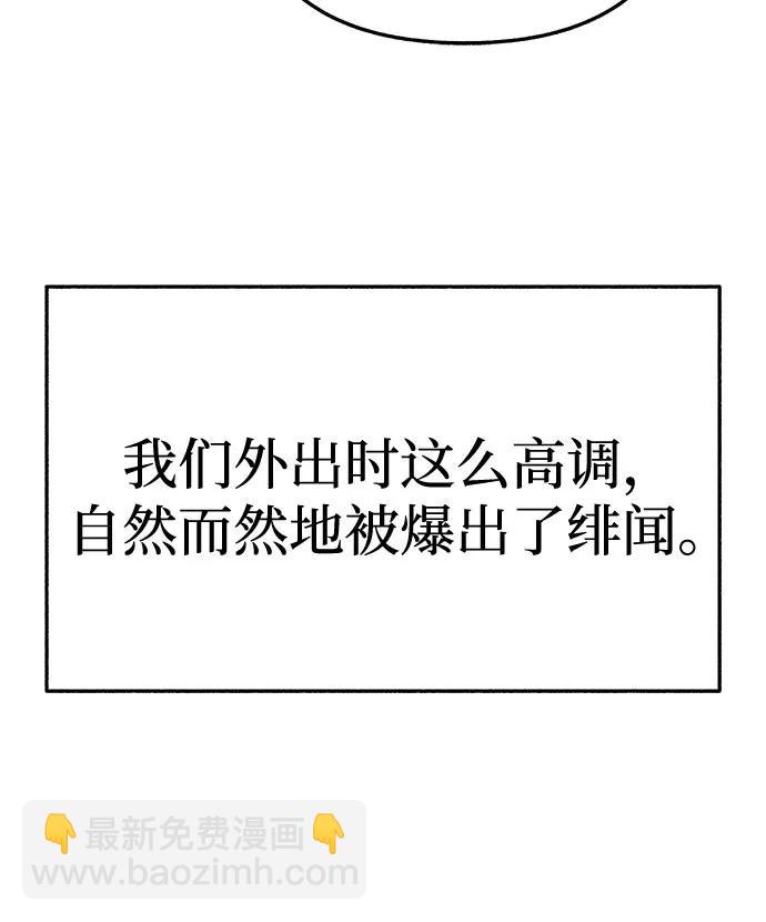 [第90话] 某天22