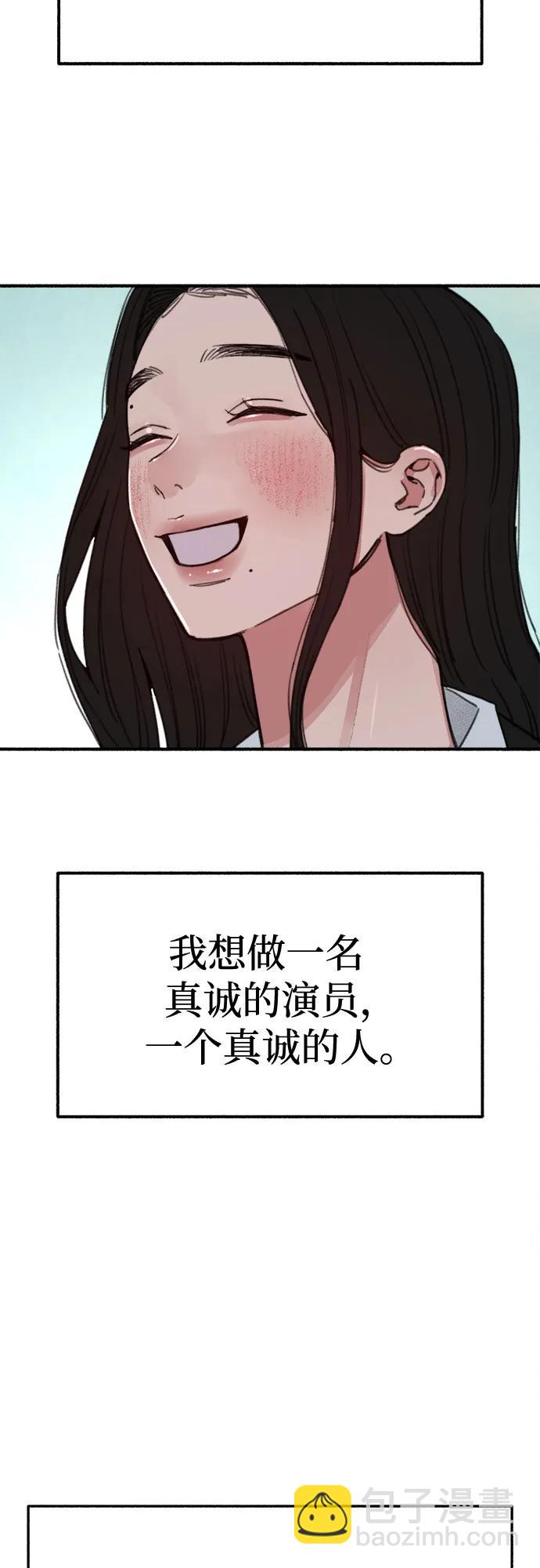 [第90话] 某天26