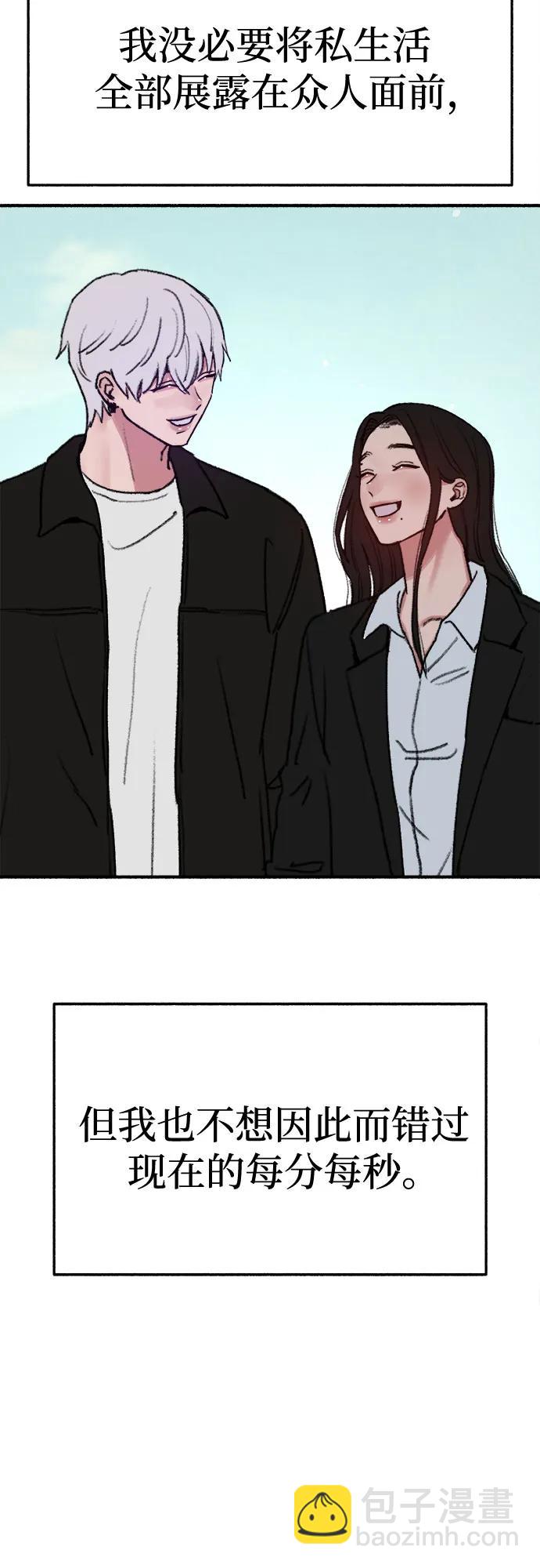 [第90话] 某天27