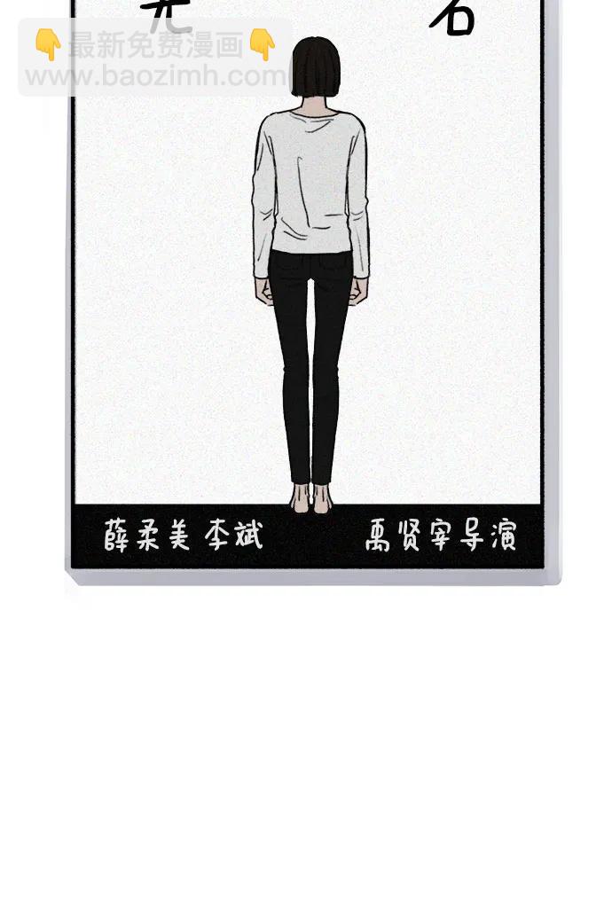 [第90话] 某天29