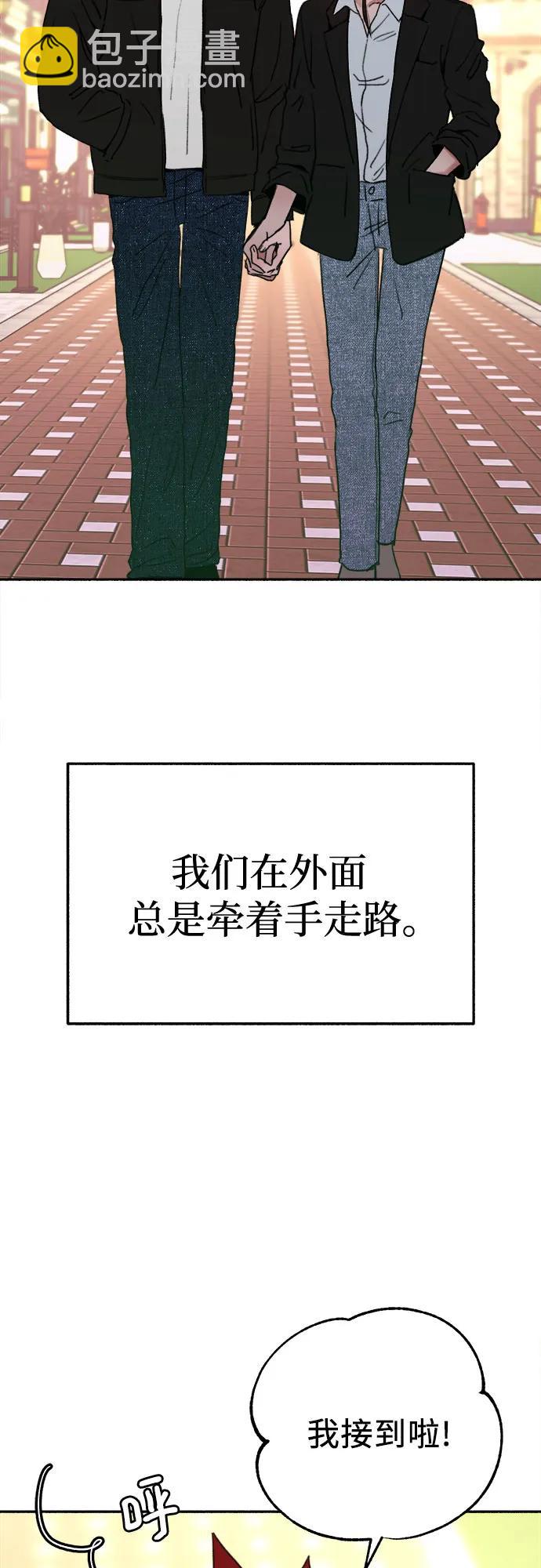[第90话] 某天3