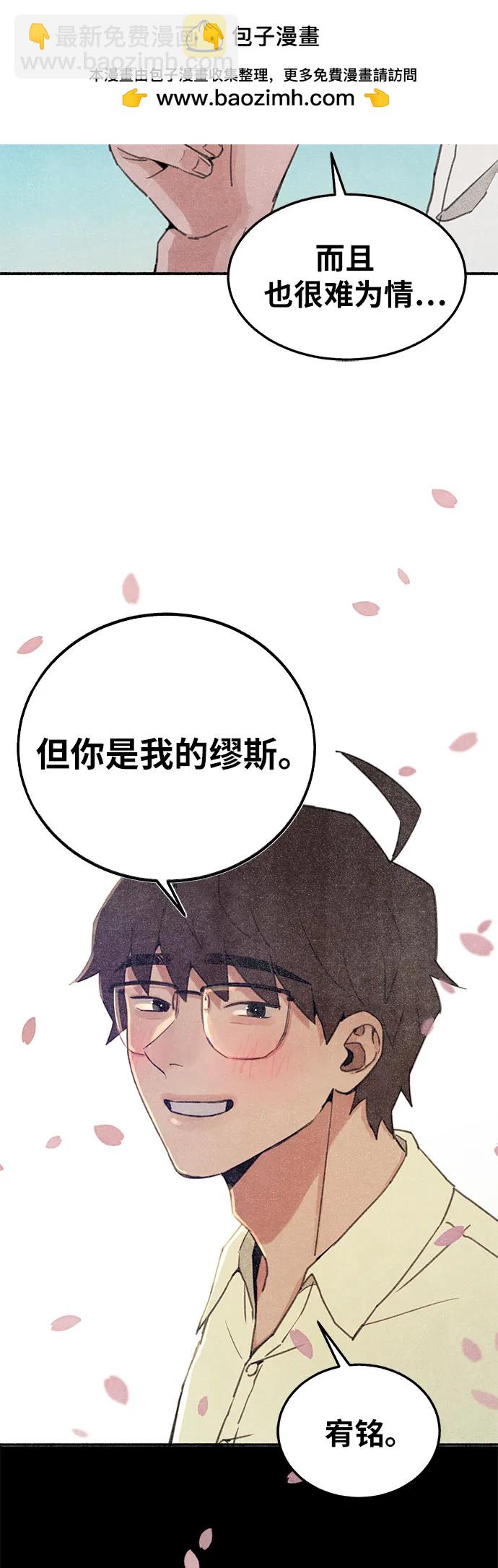 [第90话] 某天31