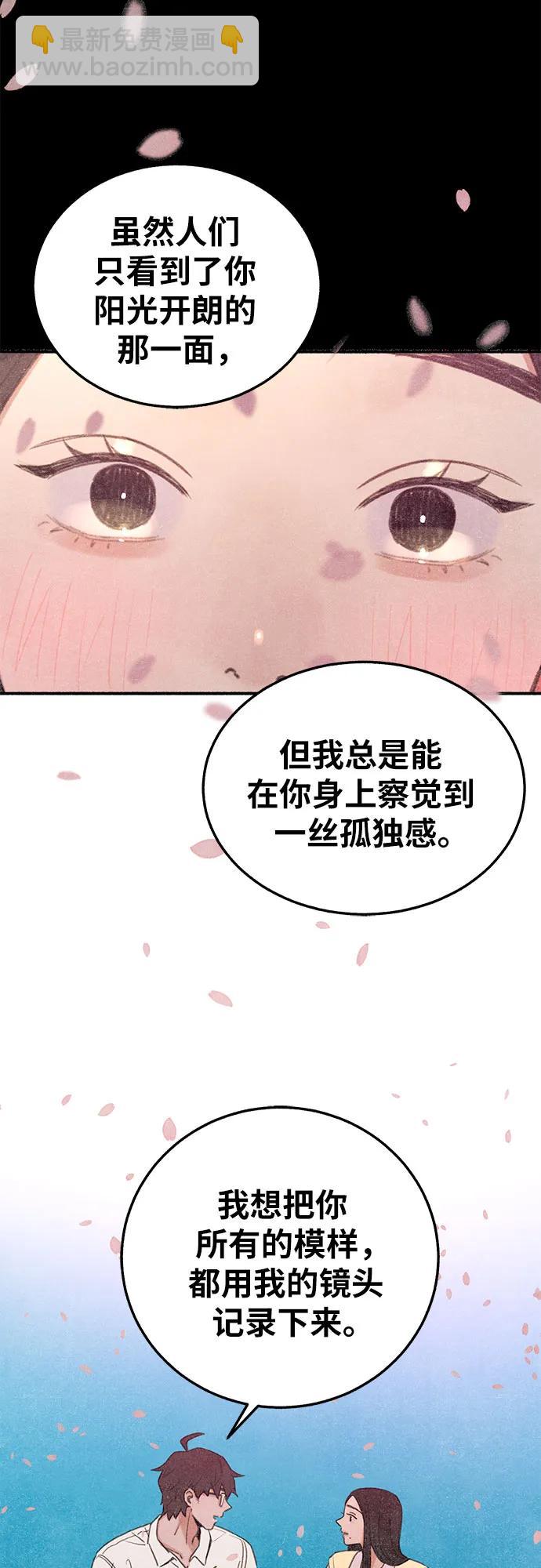 [第90话] 某天32
